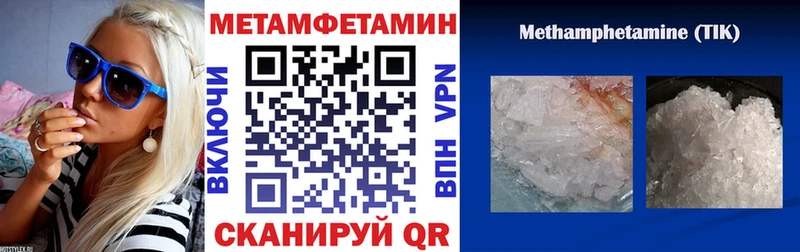 Амфетамин Розовый  Заречный 