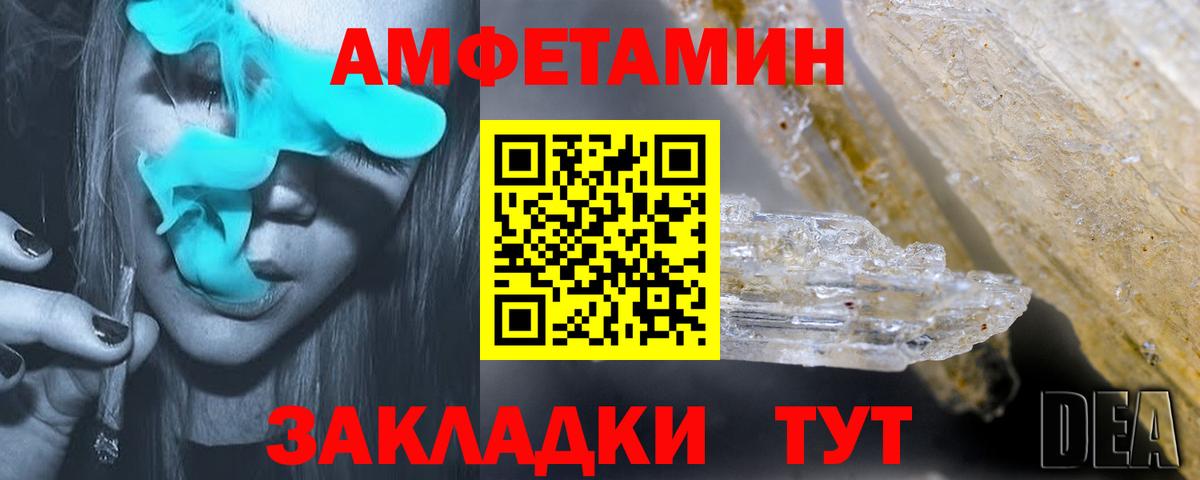 Заречный  АМФ 98%  Вход с VPN 