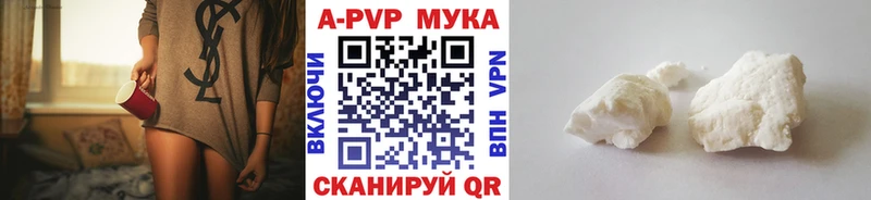 Альфа ПВП Соль  Заречный 
