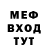 МЕТАДОН мёд Patrick Skramstad