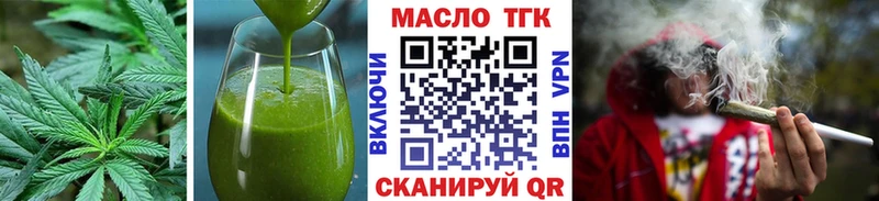 купить   Заречный  кракен вход  Еда ТГК марихуана 