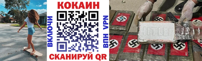 кракен вход  наркошоп  Заречный  КОКАИН 97% 