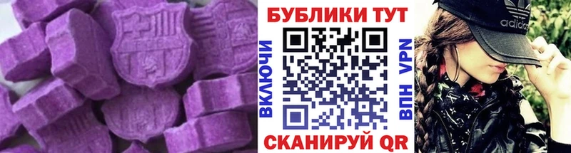 маркетплейс формула Заречный Ecstasy круглые