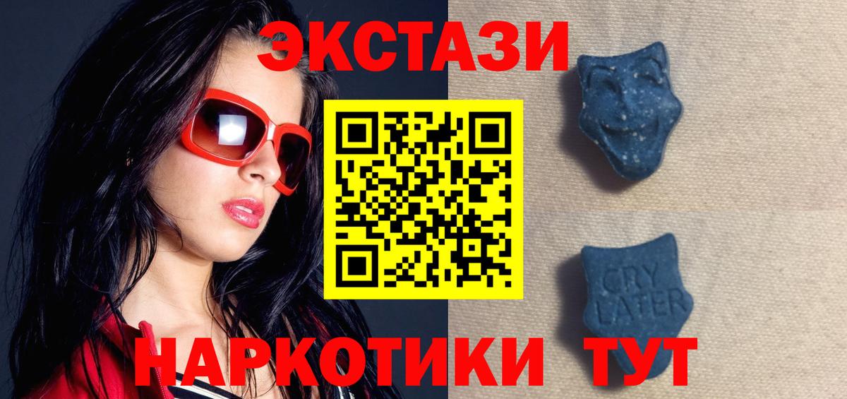 Ecstasy DUBAI Заречный