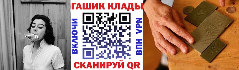 ГАШ 40% ТГК  где найти наркотики  Заречный 