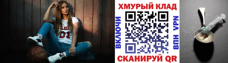 ГЕРОИН хмурый  цена наркотик  Заречный 