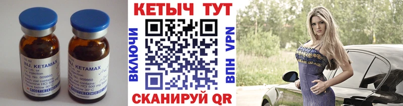 МЕГА ссылка Заречный Кетамин VHQ