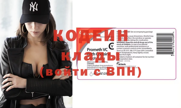 скорость Беломорск