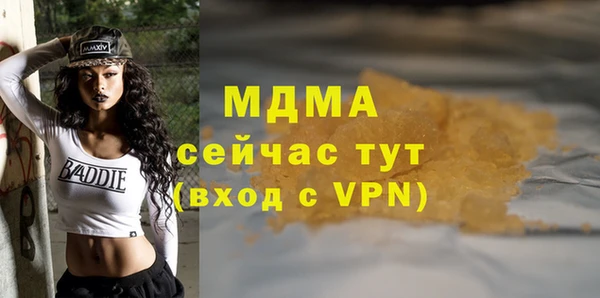 наркотики Алзамай