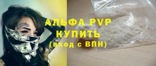 скорость Алексин