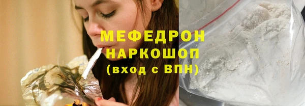 дистиллят марихуана Белокуриха