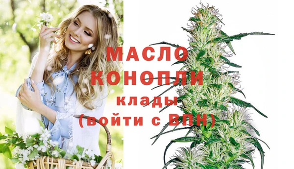 дистиллят марихуана Белокуриха