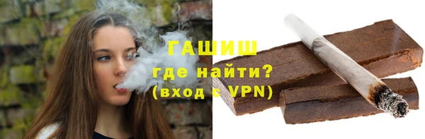 трава Алексеевка