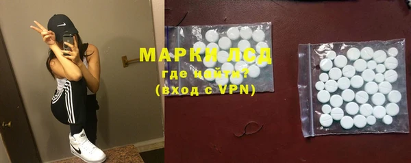 дистиллят марихуана Белокуриха