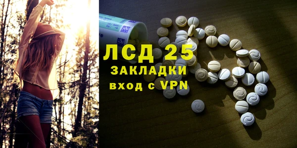 наркотики Алзамай