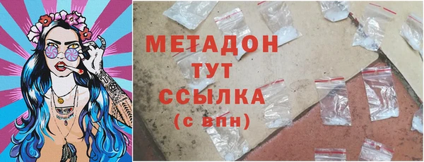 дистиллят марихуана Белокуриха