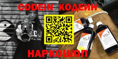 тгк Анжеро-Судженск