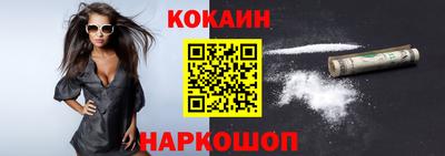 PSILOCYBIN Ангарск