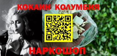 тгк Анжеро-Судженск
