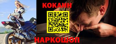 PSILOCYBIN Ангарск
