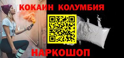 тгк Анжеро-Судженск