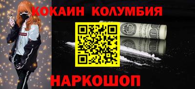 тгк Анжеро-Судженск