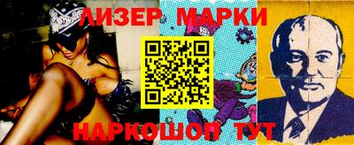 PSILOCYBIN Ангарск