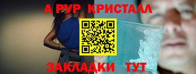 PSILOCYBIN Ангарск