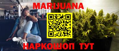 PSILOCYBIN Ангарск