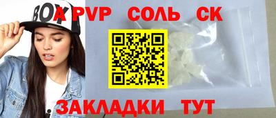 тгк Анжеро-Судженск