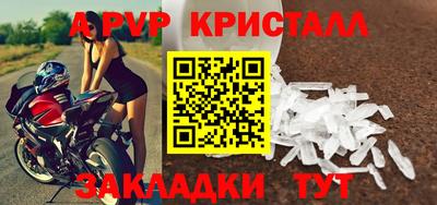 тгк Анжеро-Судженск
