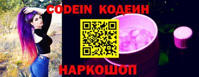 PSILOCYBIN Ангарск