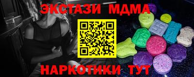 тгк Анжеро-Судженск