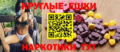 PSILOCYBIN Ангарск