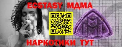 гидропоника Анапа