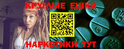 тгк Анжеро-Судженск