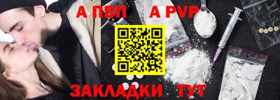тгк Анжеро-Судженск