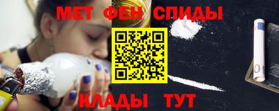 PSILOCYBIN Ангарск