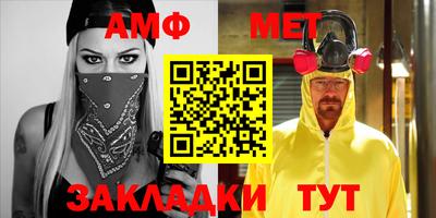 тгк Анжеро-Судженск