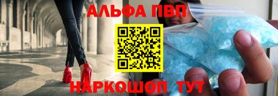 тгк Анжеро-Судженск