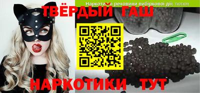 тгк Анжеро-Судженск