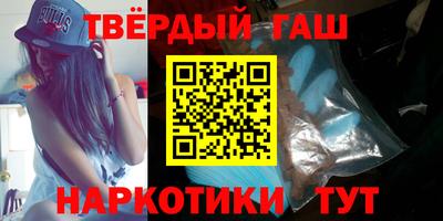 тгк Анжеро-Судженск