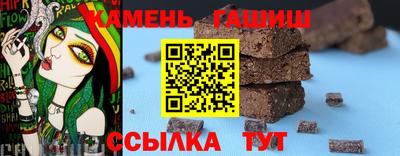 тгк Анжеро-Судженск