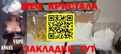 тгк Анжеро-Судженск
