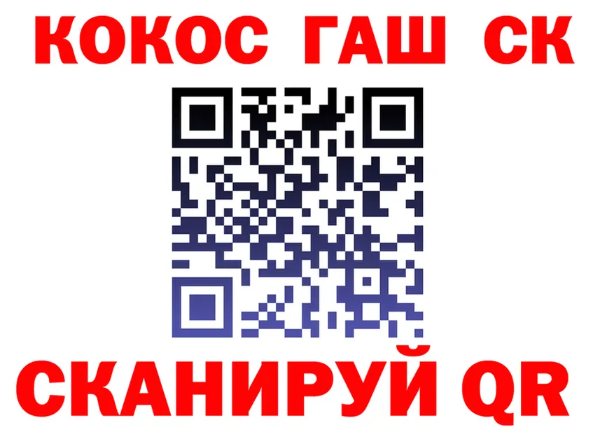 COCAIN VHQ ССЫЛКА маркетплейс mega Заречный