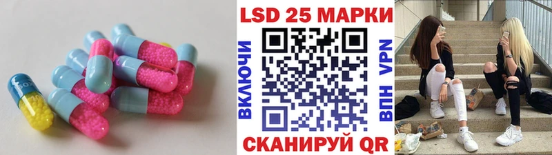 ЛСД экстази кислота  Заречный 