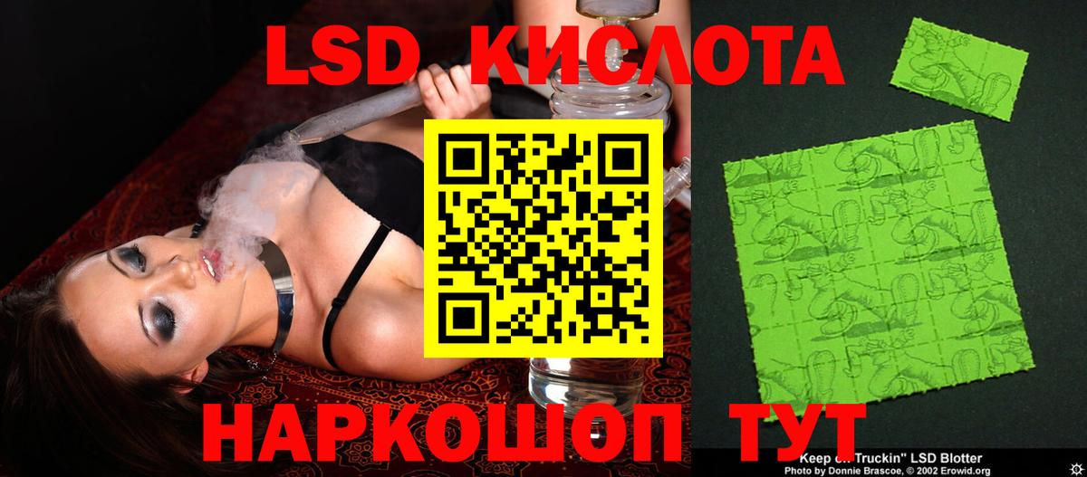 Заречный  LSD-25 экстази ecstasy  LSD-25 экстази  ЛСД экстази кислота  Вход с VPN 