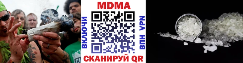 MDMA VHQ  купить наркотик  Заречный 