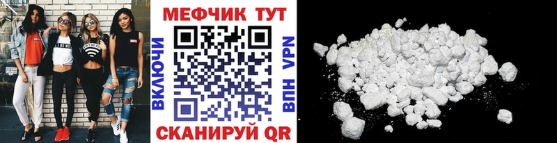 ОМГ ОМГ маркетплейс  Заречный  Мефедрон 4 MMC  где найти  