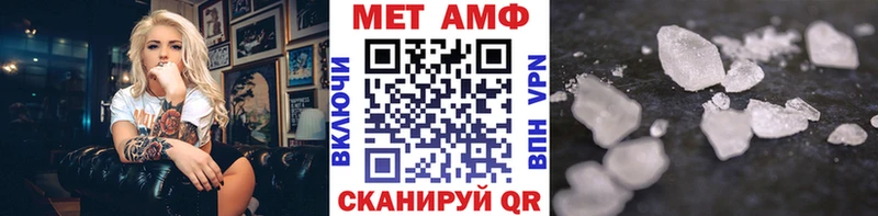 ссылка на мегу купить наркоту Заречный Первитин витя